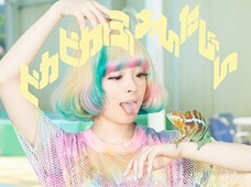 「ヤバい」きゃりーぱみゅぱみゅのスッピンを、おぎやはぎ小木が批判!?