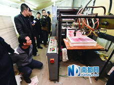 末端工員でも日給20万円!? 中国「偽札組織」儲けのカラクリ