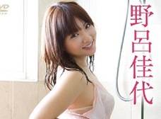 「センスねぇな~」元AKBバラドル野呂佳代が、アノ3人を批判!