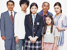 念力がほっしいー! ドラマ「念力家族」がシュール過ぎて面白い!
