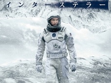 『インターステラー』によると、ポルターガイスト現象は未来の自分が起こしていた!? 理論物理学とサイキック話の接点
