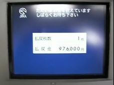 【衝撃動画】これが一攫千金の瞬間だ!