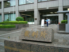 【死刑囚の実像】「全部偽物の証拠ですわ」 ― 妻と娘を殺害した男の罪悪感なき態度とは?