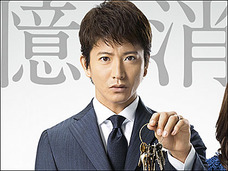 木村拓哉が嫌われすぎて崖っぷち!? 下からの突き上げとマンネリ感