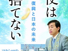 大川隆法総裁の長女、大学卒論で盗用発覚! 法的制裁の可能性を弁護士に聞いた!