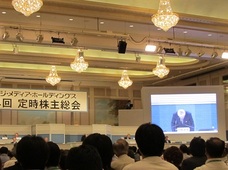 フジテレビ、総務局が内部告発!? 腐敗した上層部の 「やらせ・隠蔽・偽装工作」とは?