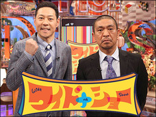 芸能界の◯◯賞に価値はない? 松本人志がベストファーザー賞に苦言!!