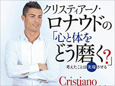 日本で嫌々TV出演している人も…? 来日した有名スポーツ選手が日本のTV番組に出演する理由
