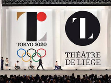 2020年東京五輪エンブレムに盗作疑惑が浮上!! 使用差し止めや損害賠償の可能性は?