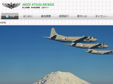 厚木基地騒音訴訟、自衛隊機の飛行差し止め判決で「防衛力に穴があく」「抑止力の危機」は被害妄想