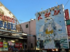 【スクープ】和歌山県の「股下覗き」から謎の啓示
