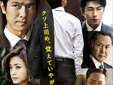 テレビ視聴率「5%取れば合格」の時代がきた!? もはや数字を追わない方がいいのかも…!
