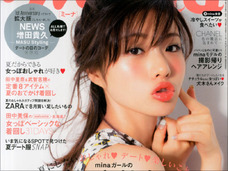 TVスタッフも虜に…!! 魔性の女・石原さとみの“惚れさせテクニック”がヤバすぎる!