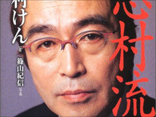 共演者は“竿姉妹”だらけ? 志村けんがテレビ番組で美女ハーレムを作れる秘密とは?