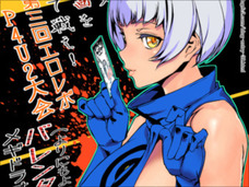 格闘ゲーム×エロ漫画!? エロスとタナトスが交錯する狂気の格闘ゲーム大会『エロレボ』!!【前編】