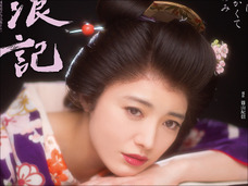 仲間由紀恵の“巨大化“は宿命付けられていた? 沖縄美女が劣化するワケ
