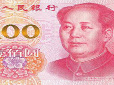 偽札防止で新100元紙幣発行も、人民からブーイング!「成り金趣味」「待ってたのはコレジャナイ」