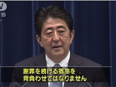 安倍首相の戦後70年談話は日米合作だった! 騙されてるのは日本国民だけ、海外メディアは二枚舌見抜き大批判