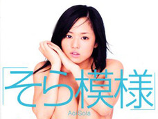 AV女優だけでは食べていけない! 制作費が1本10万円? 地盤沈下が続くAV業界の惨状