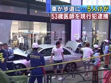 【池袋暴走事故】根深い「てんかん差別」に根拠なし!! 糖尿病・心臓病の方がずっとヤバい可能性(最新研究)