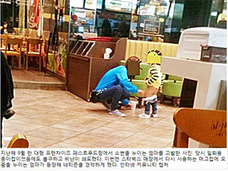 公共の場でうんこにおしっこは当たり前! 韓国“害虫”子連れママたちの非常識っぷり