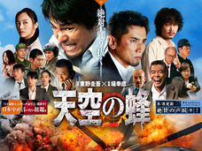 東野圭吾が告白していた“原発タブー”体験! 原発テロを扱った公開間近の東野原作映画『天空の蜂』は…