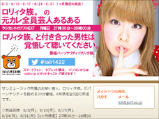 女芸人がラジオで「芸能界の淫靡な裏側」を大暴露!? ヤバい下ネタのオンパレードで…!
