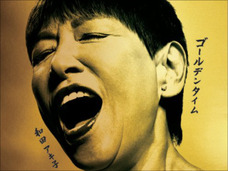 水面下で巻き起こる和田アキ子不要論! なぜこの人が御意見番なのか?