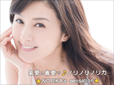 「アンパンマン」「おかめのお面」藤原紀香、劣化原因に整形疑惑?