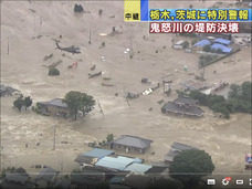 【鬼怒川災害】救助の邪魔したキー局のヘリ! 飛ばしたのは上層部の意向か!