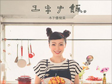 辻希美、木下優樹菜…現場で本当に嫌われている「嫌われ芸能人」は誰?