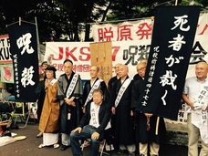 “呪殺”を唱える、超過激な脱原発僧侶集団「JKS47」の恐ろしき妙法とは!?