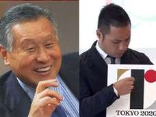 東京五輪エンブレムも森喜朗が戦犯だった! 佐野研二郎の修正案にダメ出し独断でパクリ疑惑の最終案を採用