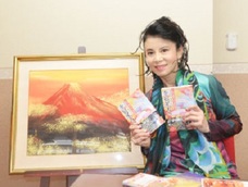 話題沸騰! 幸運を呼びすぎて怖い、あいはら友子の“開運絵画”に秘められた真実 ~霊能者インタビュー~
