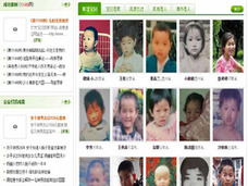 中国農村部では“よくあること”!? 8回人身売買された女性が涙の告白「実母を探したい」