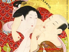 話題沸騰! 芸術と評価されている「春画」はやっぱり当時のAV、エロマンガだった? こんなエグい作品も