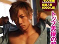 徹夜でセックス、偏見と差別…! 元AV男優が語る「男優」という職業
