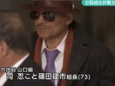 銃弾ではなくツイートが飛び交う!「山口組分裂」情報戦の舞台裏と、抗争を煽るマスコミの不見識