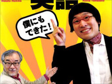 山里亮太も被害に…! 警察関係者に聞いた「都内・ぼったくり注意エリア」