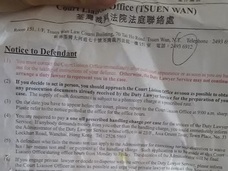 実録! 日本の魔女が香港警察に逮捕される→魔女裁判へ