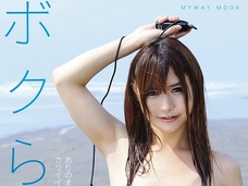 チンポのあるAV女優・大島薫が語る男の娘AVの魅力…それは健康的で勃起力の強い、大きな男根にある!?