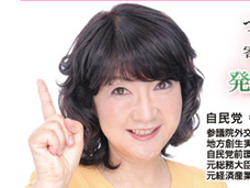 片山さつきが坂上忍に年金問題とマイナンバー制度を批判され暴言連発! またぞろ生活保護バッシングも…