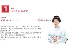 朝ドラ絶好調の宮崎あおいが「私は戦争をしたくない、憲法を変えることに反対」…かつて語っていた戦争と憲法への思い