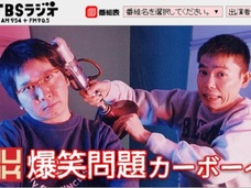 太田光が「年始にNHKで政治ネタやる」宣言! フジの安保漫才で噛んだリベンジ? 腰砕けを不安視する声も