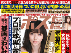 「春画」はわいせつではない! ろくでなし子、鹿島茂から、小林節までが「春画」取締まりの動きに異議!