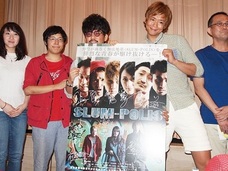 「福山雅治は偽装結婚」!? 楽しんごが謎の爆弾発言! 映画『SLUM-POLIS』トークイベントで