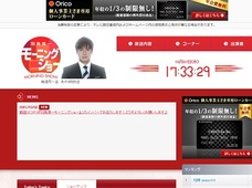 羽鳥慎一アナ、まさかの大苦戦! テレ朝の“弱腰”新番組が不評なのはアノ人がいないから?