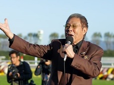 北島三郎が1億円ゲット!? 大儲けで“まつり”状態! 天皇賞(秋)はどうなる?