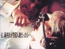 11月8日「いい歯の日」に見てはいけない! 恐怖と激痛で歯医者に行けなくなるトラウマ映画とは?