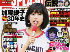安住紳一郎アナ次第で、大物司会者3人が消える!? 局アナたちのフリー転向事情